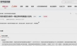 东西城腾退最新爆料,揭秘腾退区域新动向与未来规划