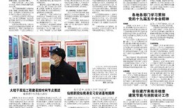 仙桃最新爆料新闻报道图片,揭秘神秘事件背后的真相