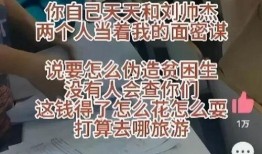 同学最新爆料,最新校园风云再起，揭秘神秘事件背后真相