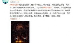 甫田案最新爆料,最新爆料揭露惊人内幕