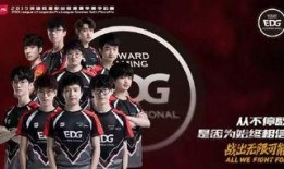 edg最新爆料,揭秘新赛季备战策略与神秘新成员