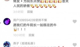 医生最新爆料视频下载,最新爆料视频揭示医疗行业惊人内幕