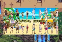 dnf手游最新爆料夏日套,DNF手游全新夏日套来袭！