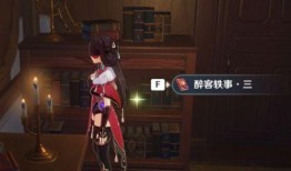 原神故事最新爆料在哪看,探寻神秘世界的秘密，揭秘角色背后的故事