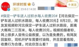 李女士爆料最新消息,最新消息震惊娱乐圈！
