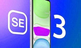 se3手机最新爆料图片,颠覆视觉的极致设计，引领科技潮流新篇章”