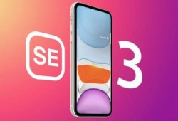 se3手机最新爆料图片,颠覆视觉的极致设计，引领科技潮流新篇章”