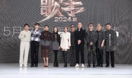 歌手2024最新爆料