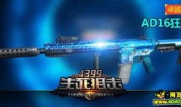 生死狙击里最新武器爆料,全新武器震撼来袭，揭秘神秘爆料！