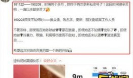 天涯爆料最新版下载,揭秘网络爆料新趋势